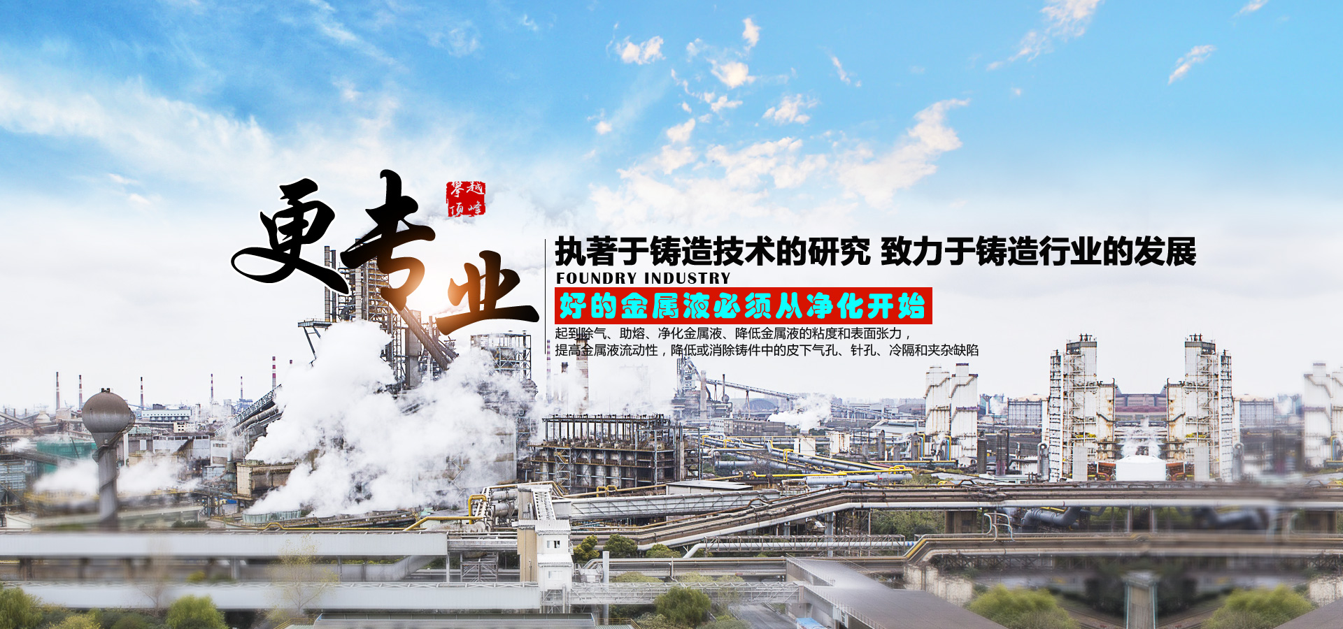 兖(yan)州區德州复森五金制造集团(AI智能站)