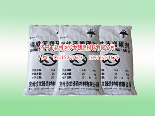 增硫(liu)劑的特(tè)點