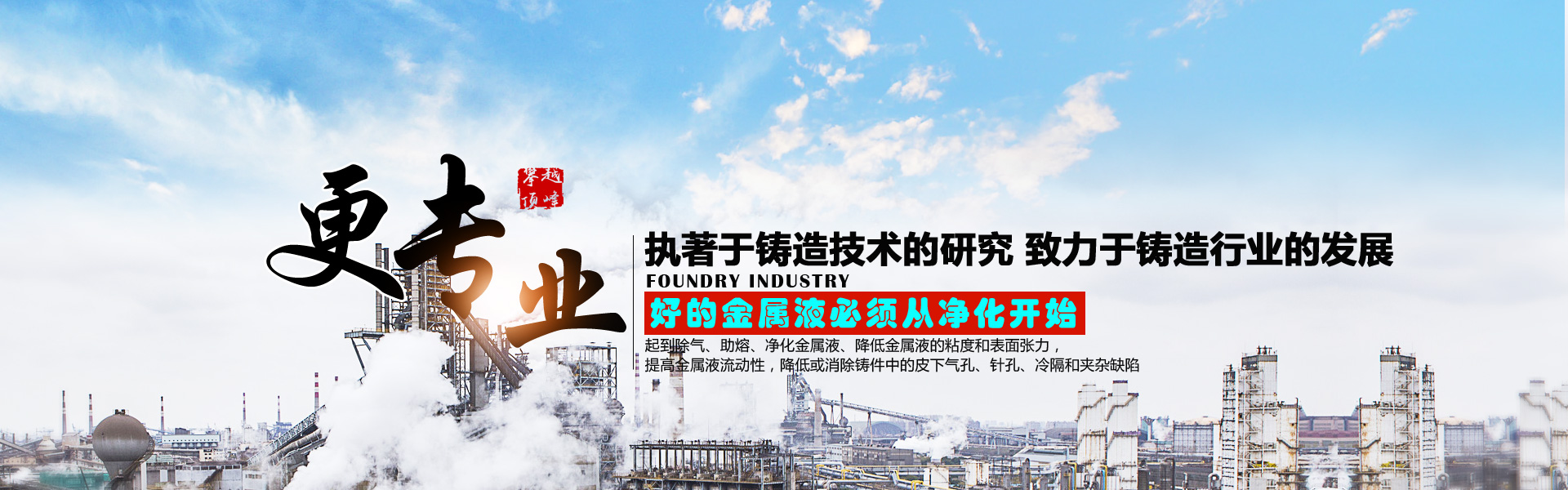 兖(yǎn)州區德州复森五金制造集团(AI智能站)