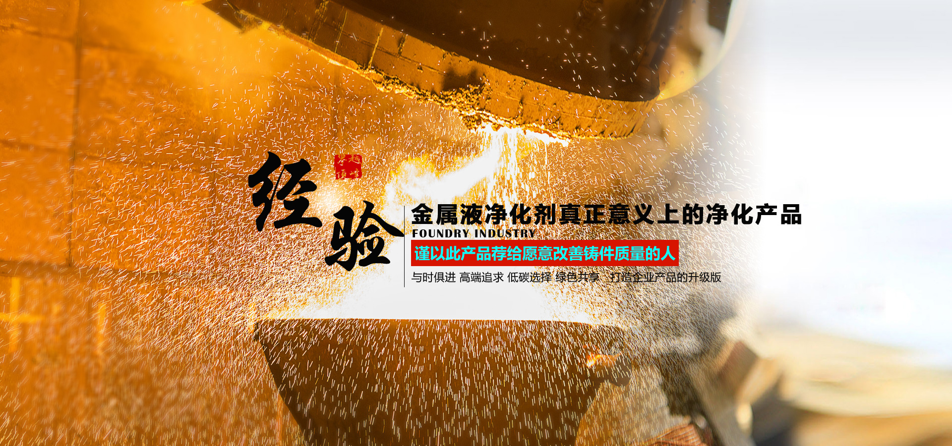 兖(yǎn)州區德州复森五金制造集团(AI智能站)