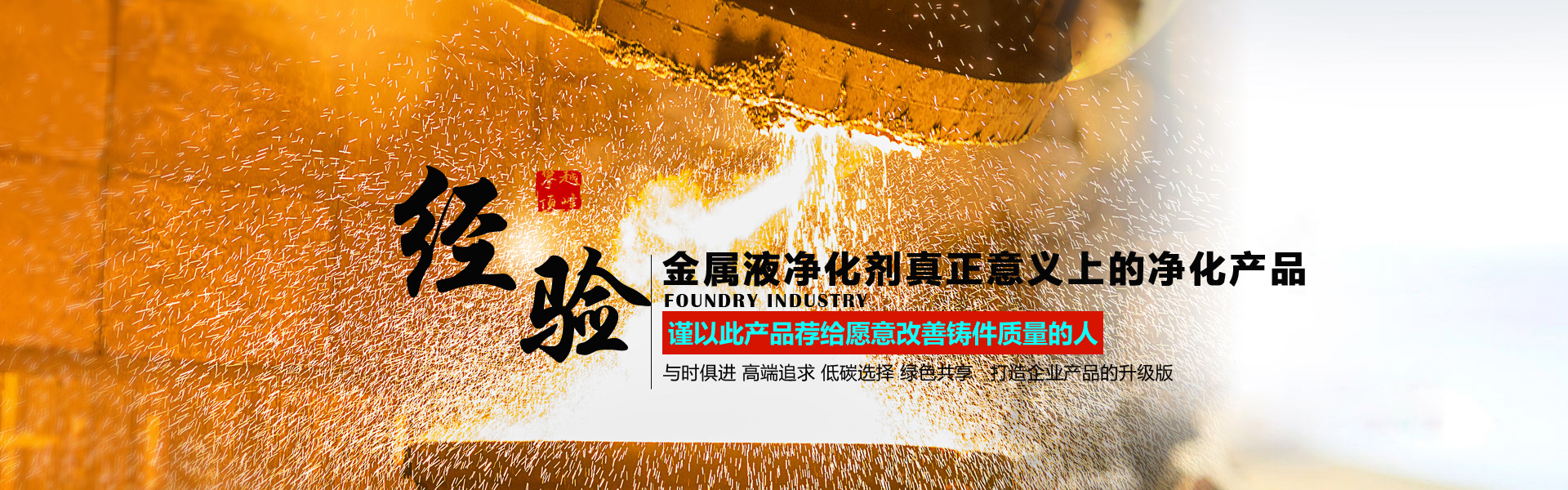 兖(yǎn)州區德州复森五金制造集团(AI智能站)