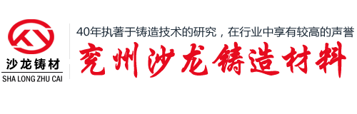 德州复森五金制造集团(AI智能站)logo