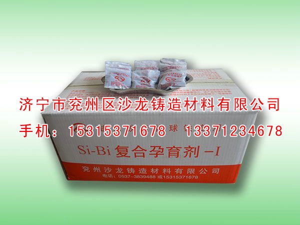 鐵素(su)體孕育(yù)劑