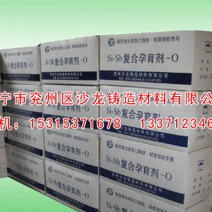 珠光(guāng)體孕育(yu)劑