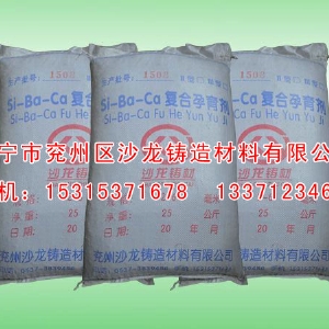 Si-Ba-Ca複合孕育劑(jì)